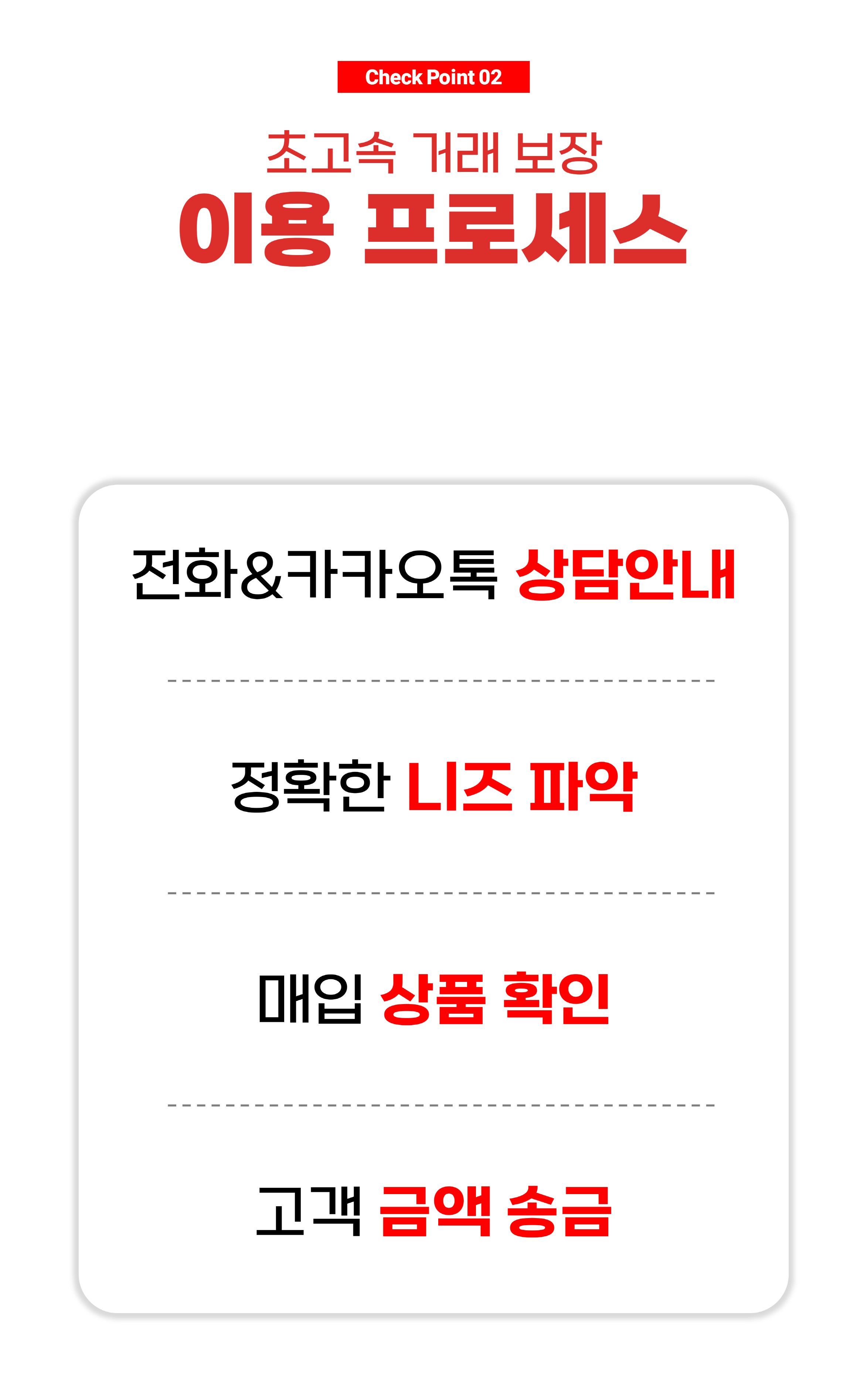 콜라티켓