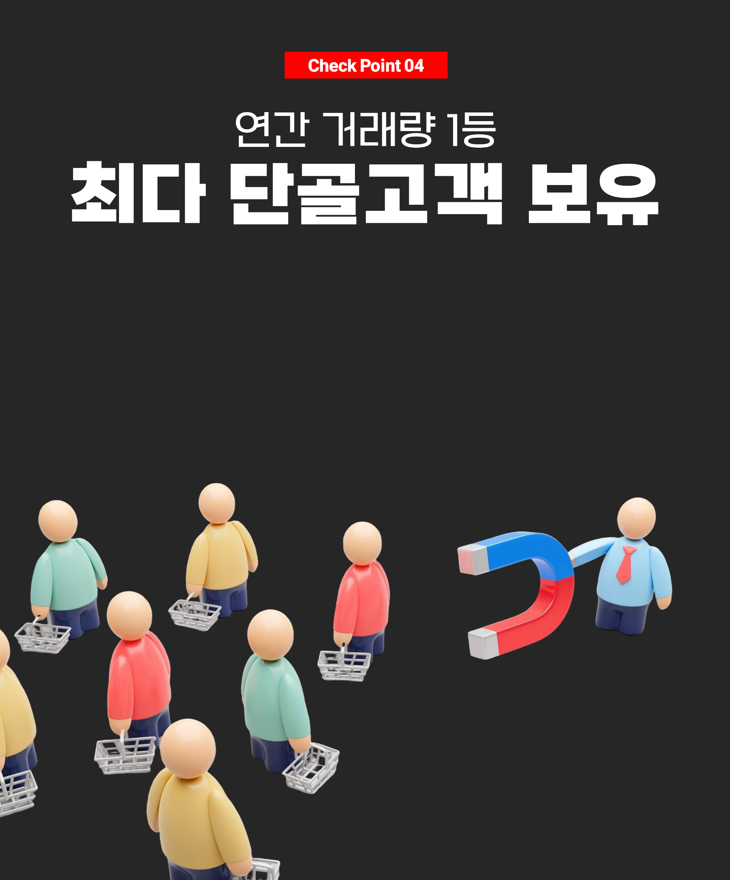 콜라티켓