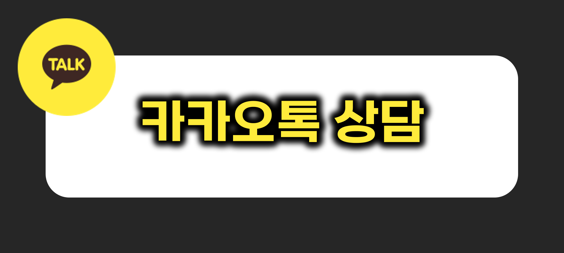 콜라티켓